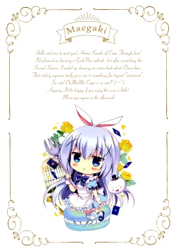 Page 2 of Chino-chan to Oyasumix
