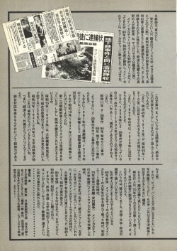 Page 221 of Pai;kuu Dairokugou