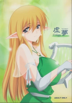 Page 29 of Zero no tskaima doujin Cover Samples on my  radar