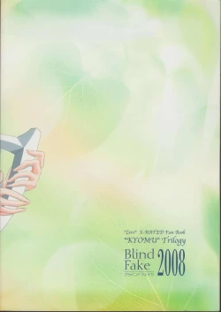 Page 30 of Zero no tskaima doujin Cover Samples on my  radar