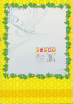 Page 4 of Zero no tskaima doujin Cover Samples on my  radar