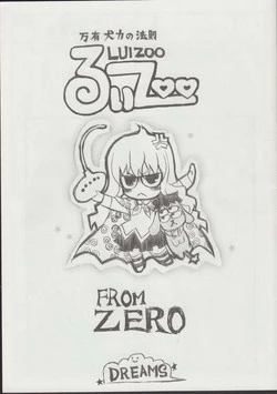 Download Zero no tskaima doujin Cover Samples on my  radar