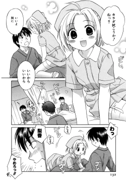 Page 135 of Ricachan House