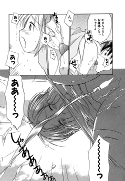 Page 142 of Ricachan House