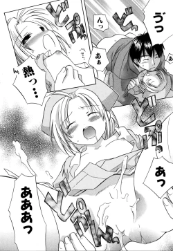 Page 147 of Ricachan House