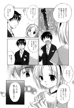 Page 157 of Ricachan House