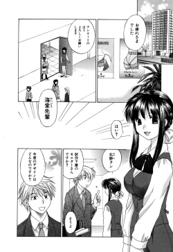 Page 191 of Ricachan House