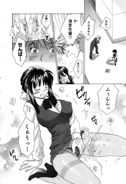 Page 199 of Ricachan House