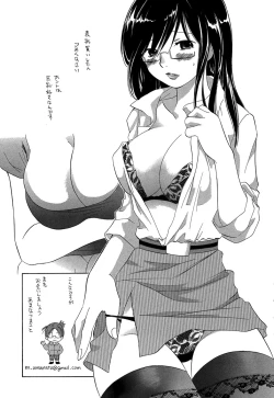 Page 212 of Ricachan House