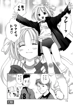 Page 27 of Ricachan House