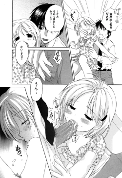 Page 43 of Ricachan House