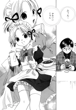 Page 75 of Ricachan House