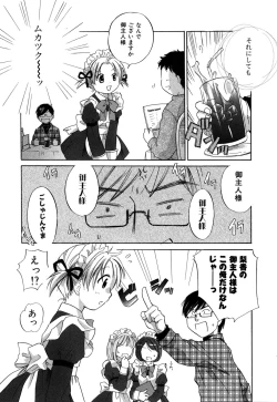 Page 76 of Ricachan House