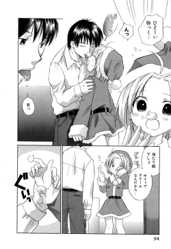 Page 97 of Ricachan House