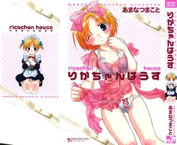 Download Ricachan House