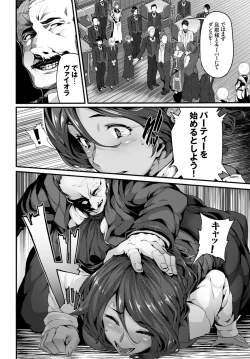 Page 118 of Fanaticism