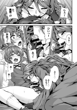 Page 123 of Fanaticism