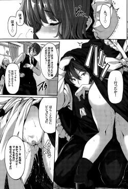 Page 49 of Fanaticism