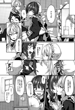 Page 53 of Fanaticism