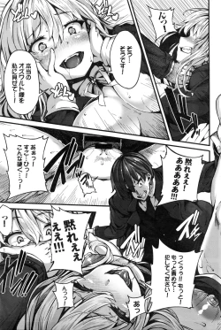 Page 97 of Fanaticism