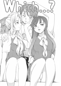 Page 13 of After School