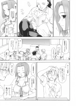 Page 143 of After School