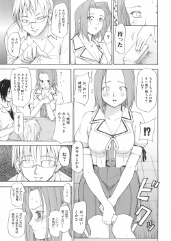 Page 147 of After School