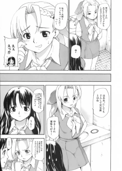 Page 17 of After School