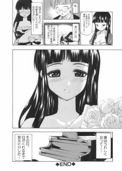 Page 184 of After School