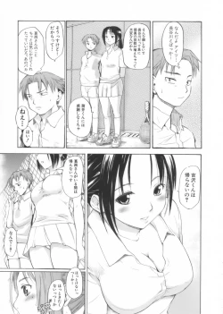 Page 191 of After School