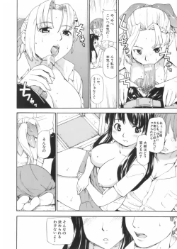 Page 22 of After School