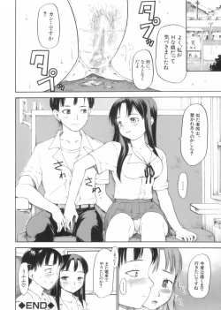 Page 70 of After School