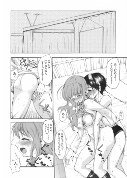 Page 84 of After School