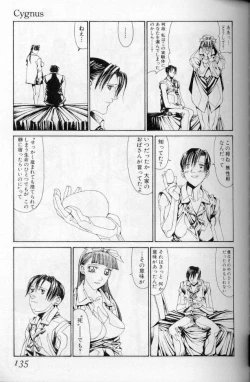 Page 102 of The fire of the scorpion