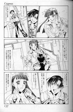 Page 104 of The fire of the scorpion