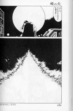 Page 147 of The fire of the scorpion