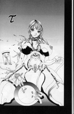 Page 15 of The fire of the scorpion