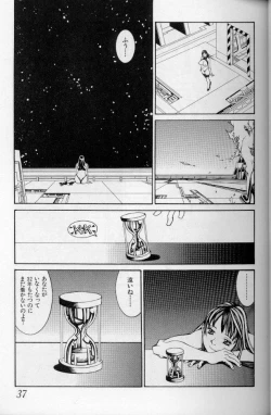 Page 34 of The fire of the scorpion