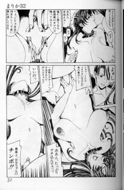 Page 48 of The fire of the scorpion