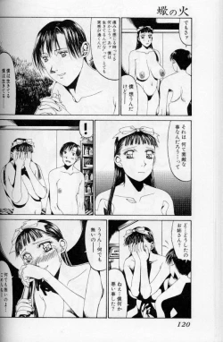 Page 87 of The fire of the scorpion