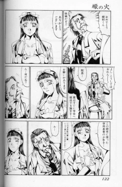 Page 89 of The fire of the scorpion