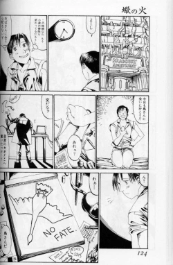 Page 91 of The fire of the scorpion