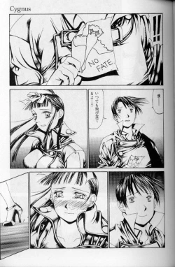 Page 98 of The fire of the scorpion