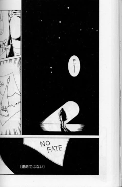 Page 99 of The fire of the scorpion