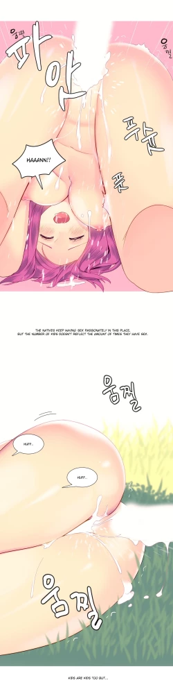 Page 201 of A World That I Rule Ch.01-21