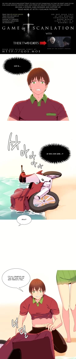 Page 211 of A World That I Rule Ch.01-21