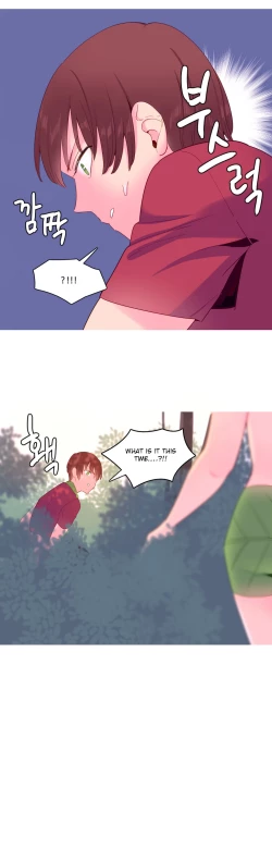 Page 294 of A World That I Rule Ch.01-21