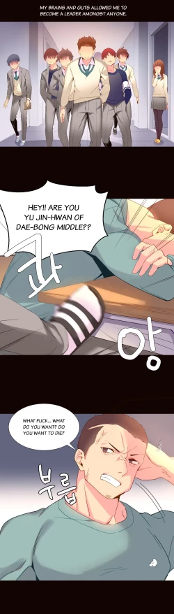 Page 342 of A World That I Rule Ch.01-21