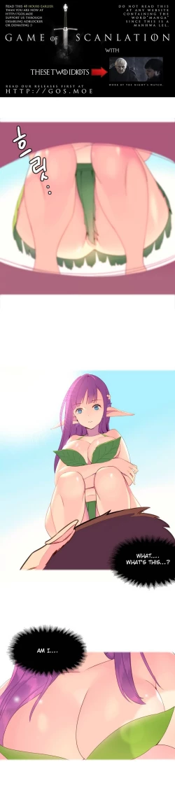 Page 3 of A World That I Rule Ch.01-21