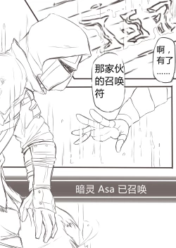 Page 5 of DarkSouls3 ANAL ONLY